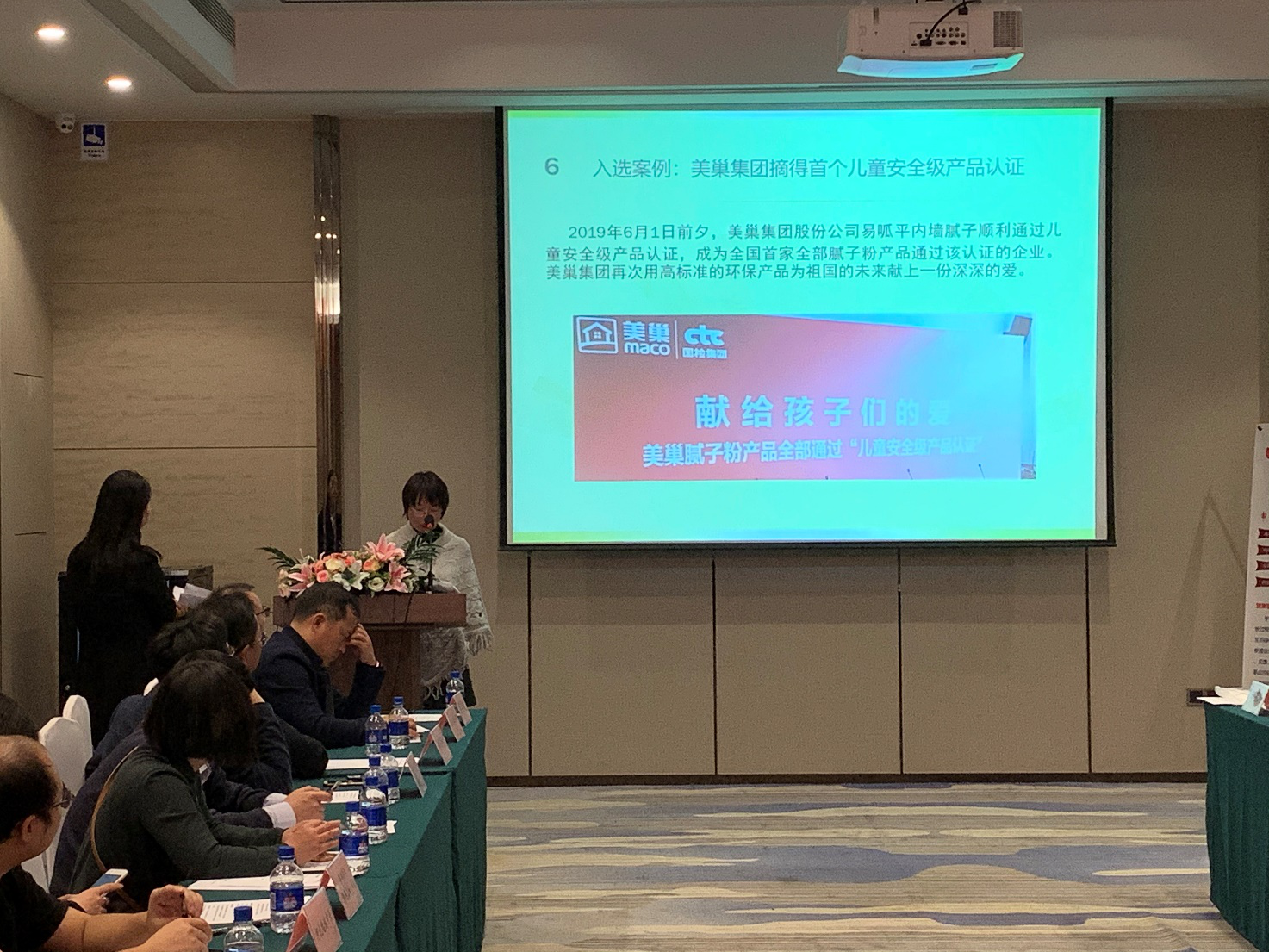 成功入選“2019健康校舍建設十大經(jīng)典案例”，美巢環(huán)保再受肯定