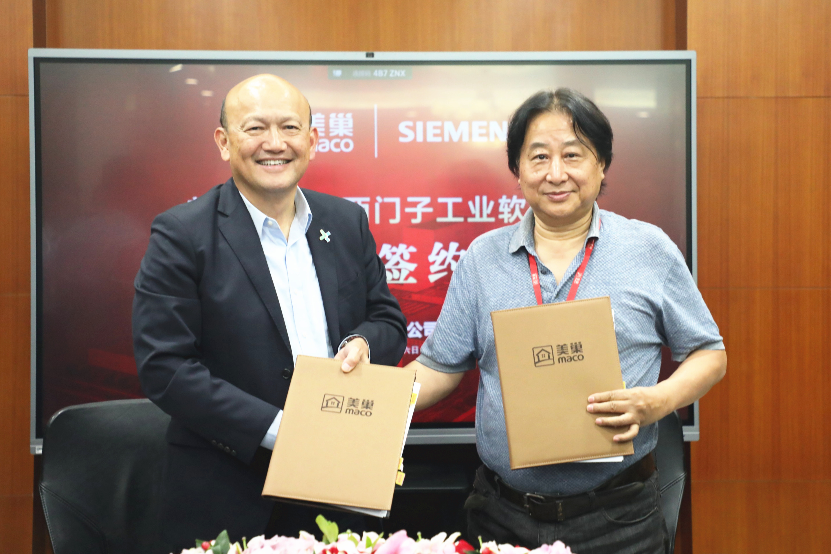 美巢與西門子工業(yè)軟件簽署戰(zhàn)略合作協(xié)議，加速數(shù)字化發(fā)展進(jìn)程