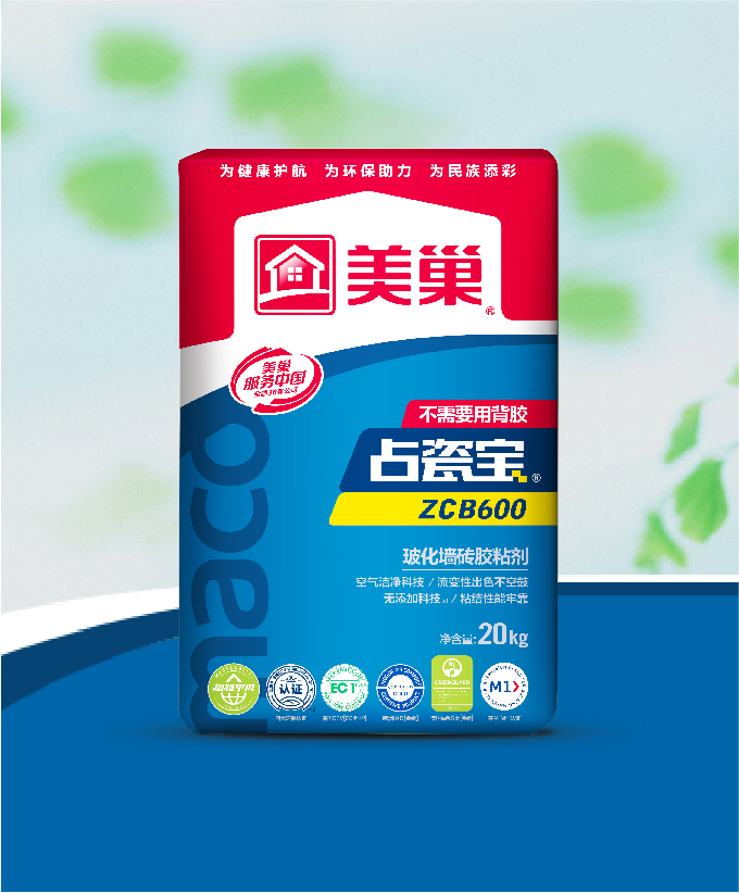 占瓷寶ZCB600?；瘔Υu膠粘劑