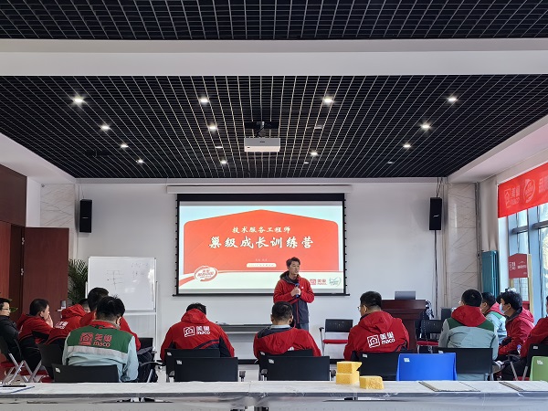 美巢首屆“技術(shù)服務(wù)工程師巢級(jí)成長(zhǎng)訓(xùn)練營(yíng)”圓滿收官，服務(wù)再升級(jí)
