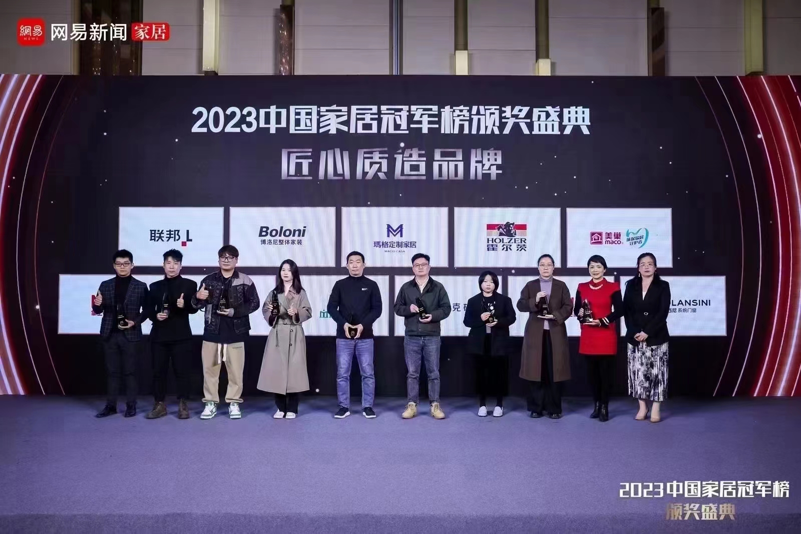 以質(zhì)為先，美巢榮獲2023中國家居冠軍榜匠心質(zhì)造品牌